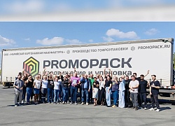 День рождения генерального директора Трофимова Дениса Александровича