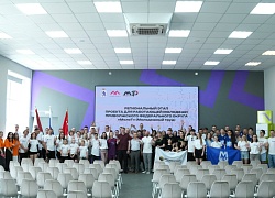 МолоT 2026