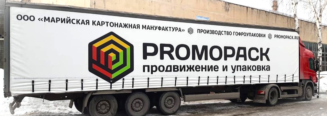 Упаковка с доставкой Упаковка с доставкой